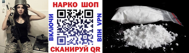 Наркошоп купить COCAIN  Меф мяу мяу  ГАШ  Конопля  Нижняя Тура