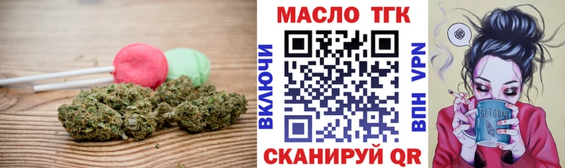 Купить  Нижняя Тура  Еда ТГК марихуана 