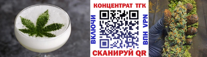 Печенье с ТГК конопля Нижняя Тура