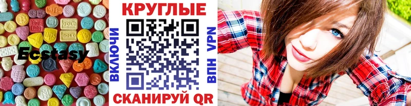 Купить где  Нижняя Тура  ЭКСТАЗИ 99% 