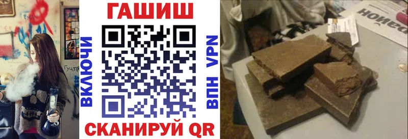 Купить где  Нижняя Тура  ГАШ гашик 