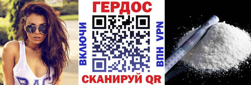 Купить где  Нижняя Тура  Героин афганец 