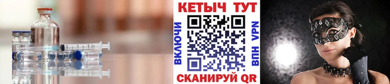КЕТАМИН ketamine  Купить где  Нижняя Тура 