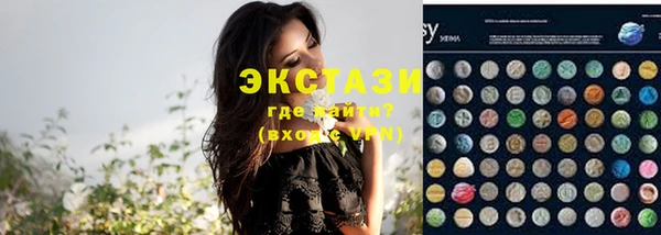 прущие крисы Медногорск