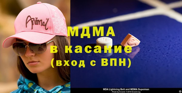 прущие крисы Медногорск