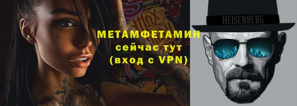 прущие крисы Медногорск