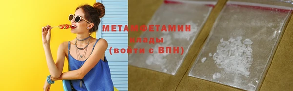 прущие крисы Медногорск