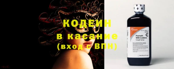 прущие крисы Медногорск