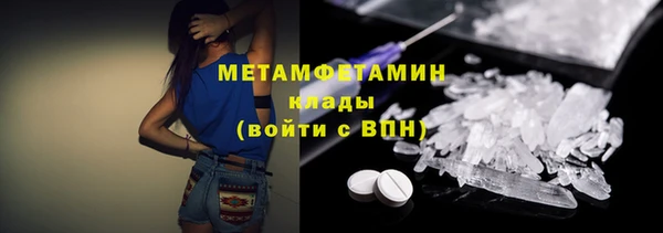 кокаин перу Мегион