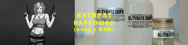 прущие крисы Медногорск