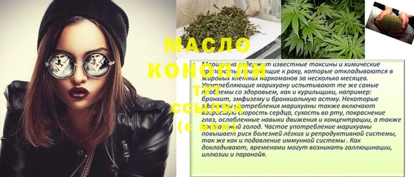 прущие крисы Медногорск