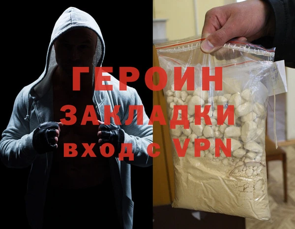 марихуана Магас