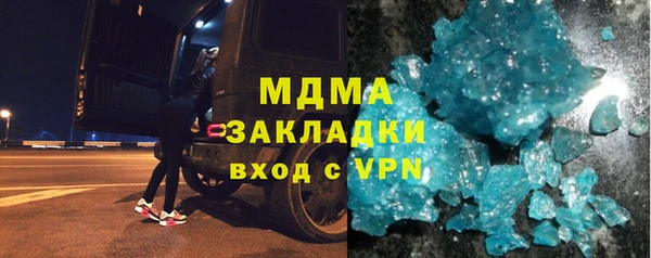 прущие крисы Медногорск