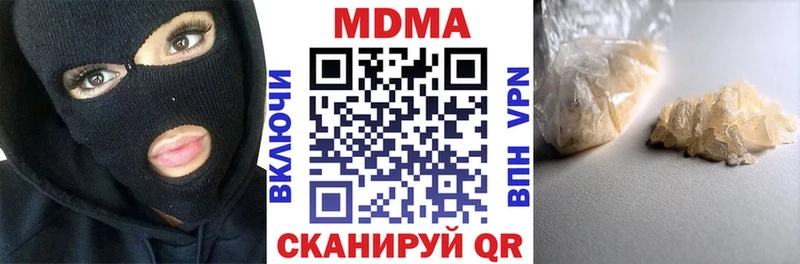 МДМА кристаллы  Купить  Нижняя Тура 