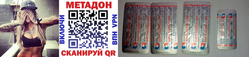 Купить  Нижняя Тура  МЕТАДОН белоснежный 