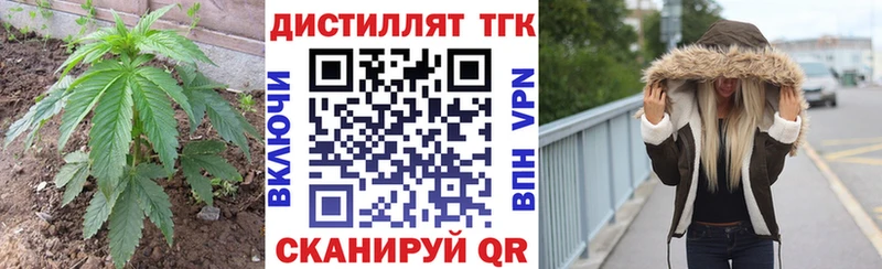 Купить  Нижняя Тура  ТГК концентрат 
